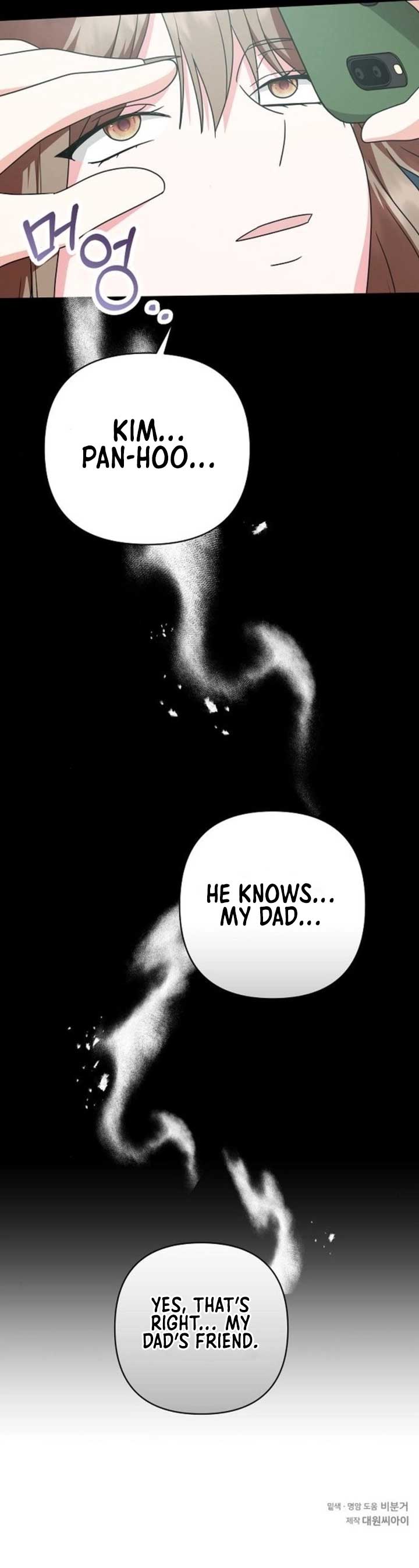 My Wife Appeared at My Wife’s Funeral Chapter 12 9