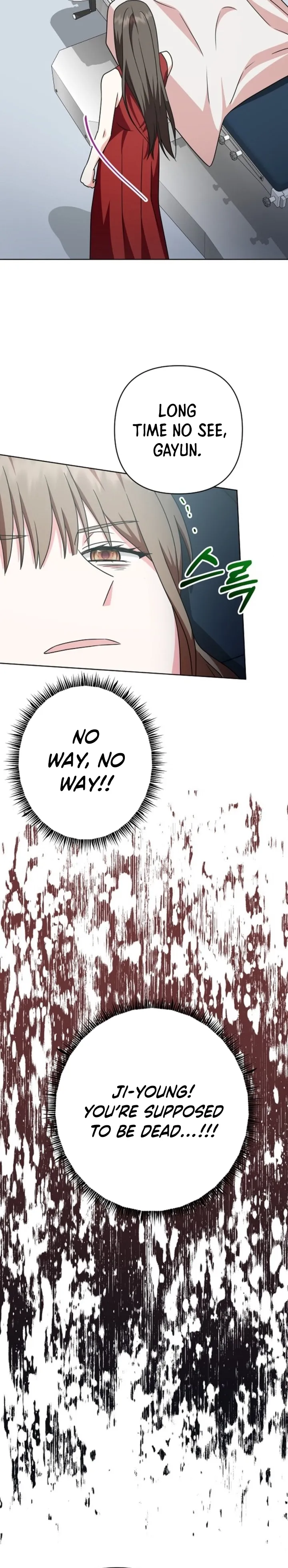 My Wife Appeared at My Wife’s Funeral Chapter 7 12