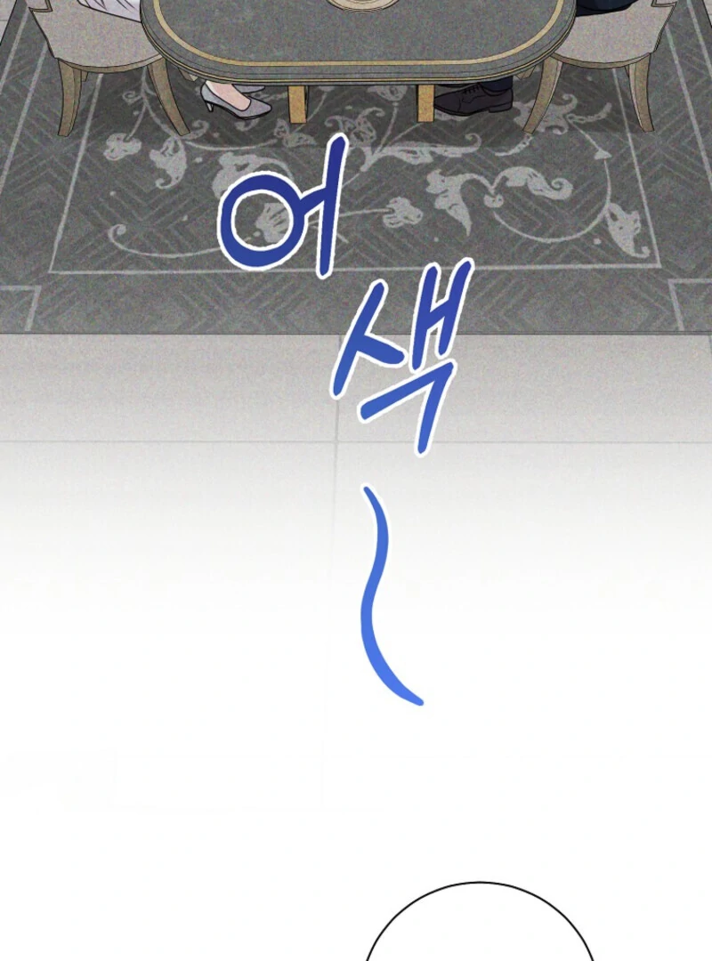 Married to my boss Chapter 110 40