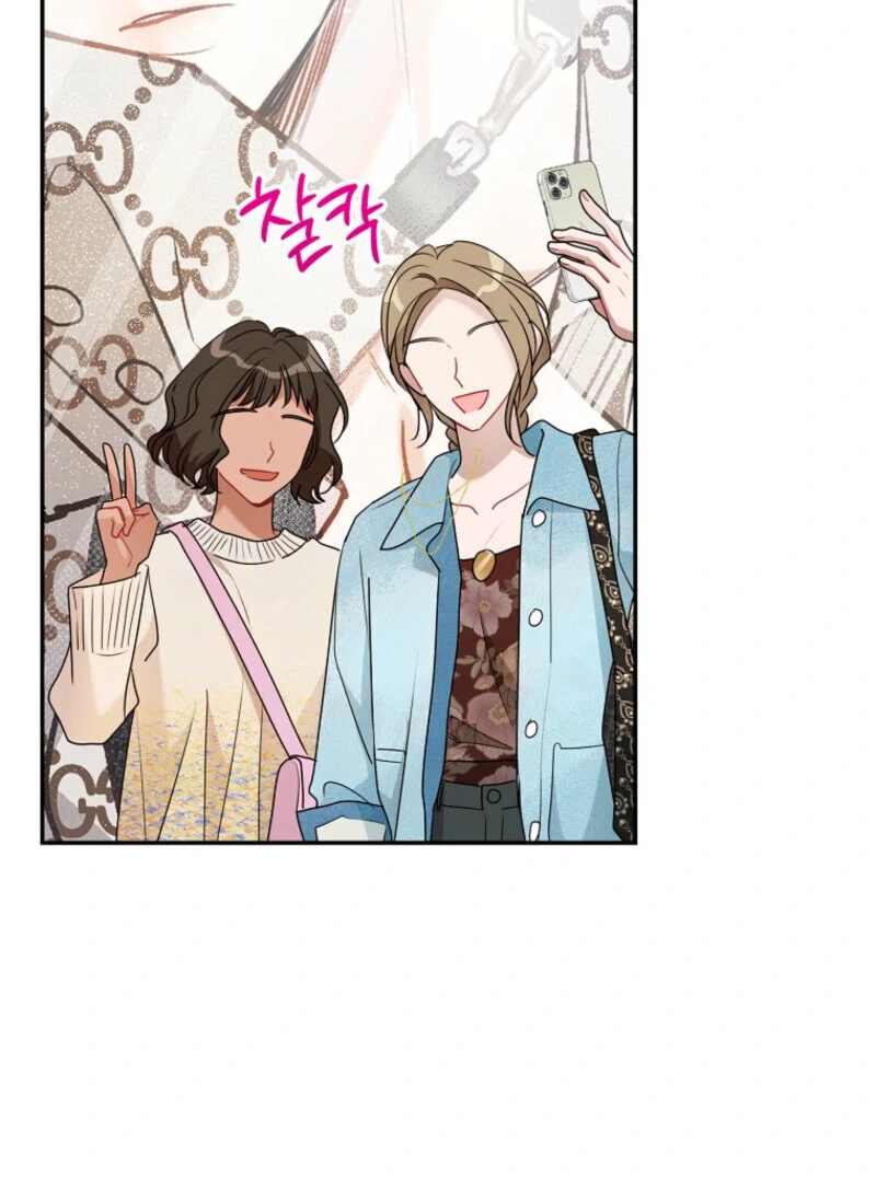 Married to my boss Chapter 110 5