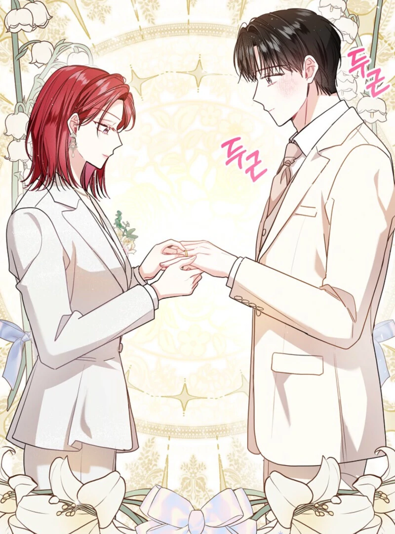 Married to my boss Chapter 110 67