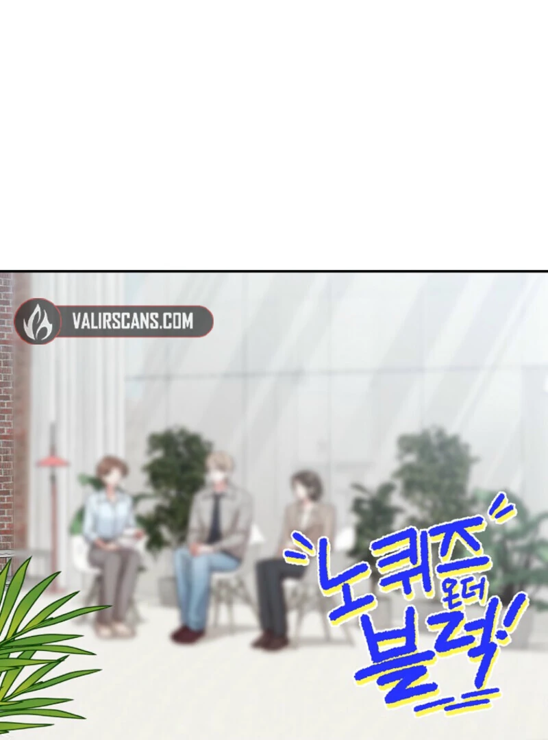 Married to my boss Chapter 110 8