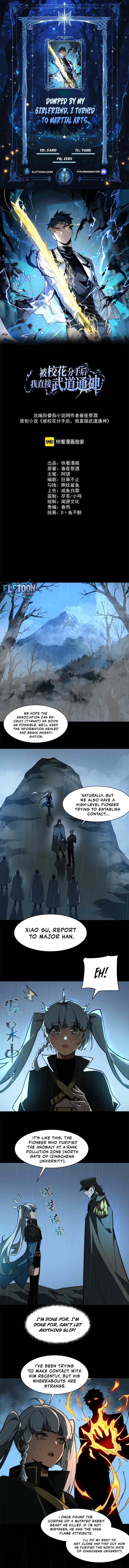 After the School Belle Dumped Me, I Became a Martial Arts God Chapter 8 1