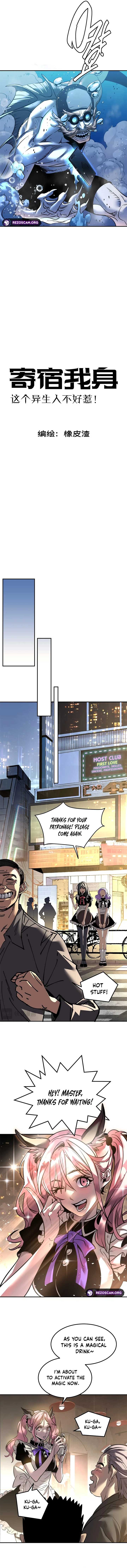 Strongest Parasitic Human Chapter 9 3