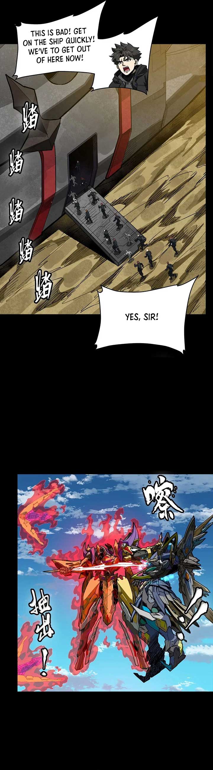 Legend of Star General Chapter 293 15