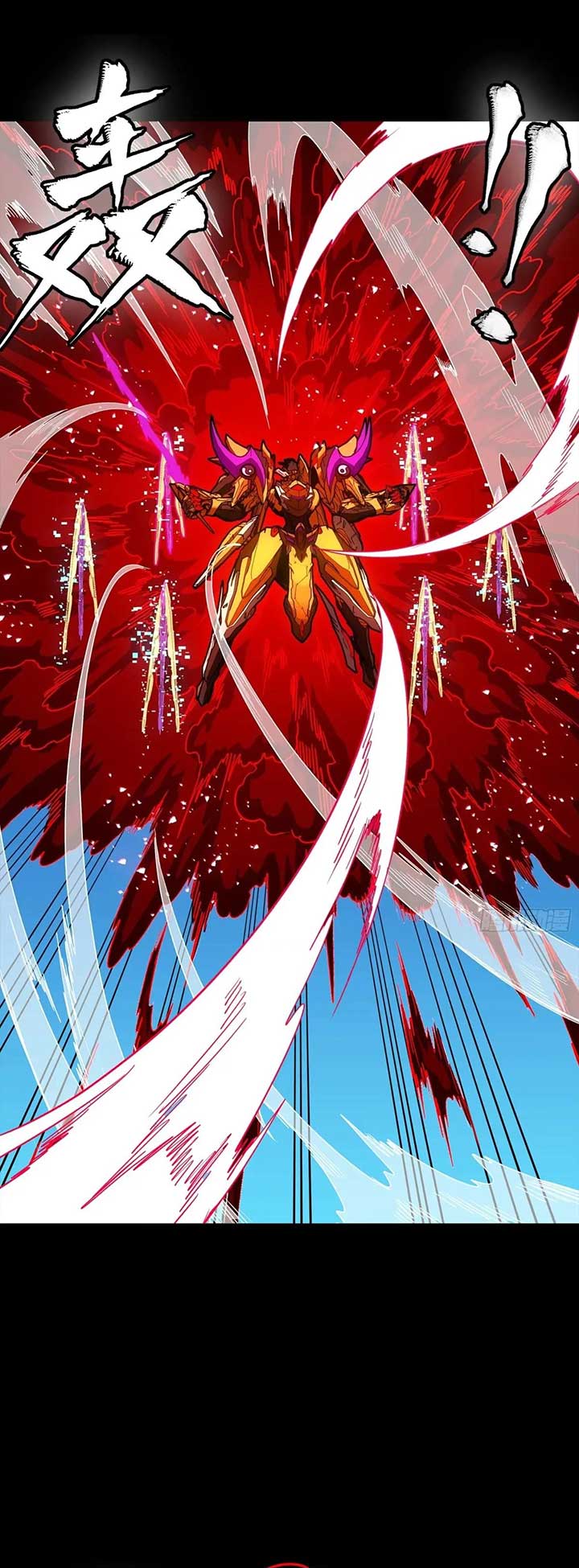 Legend of Star General Chapter 293 7