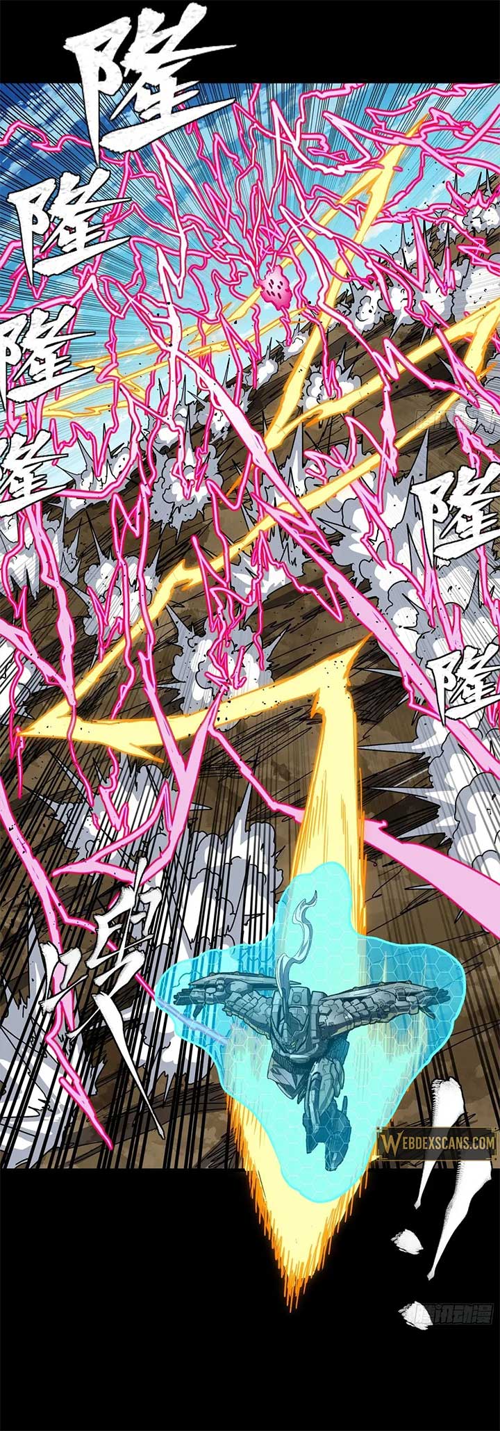 Legend of Star General Chapter 294 22