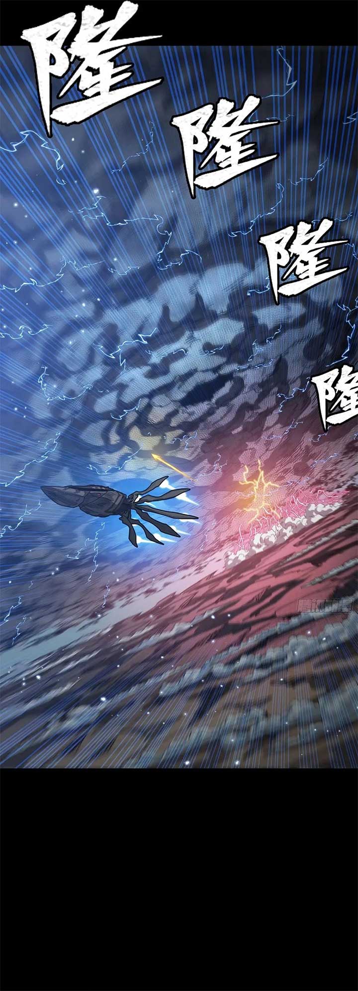 Legend of Star General Chapter 294 33