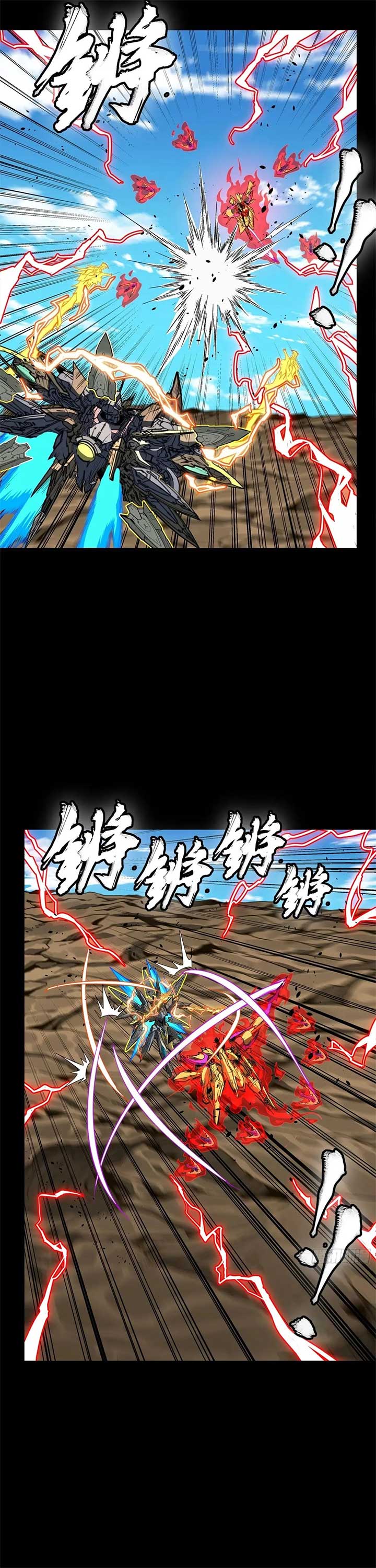 Legend of Star General Chapter 294 9