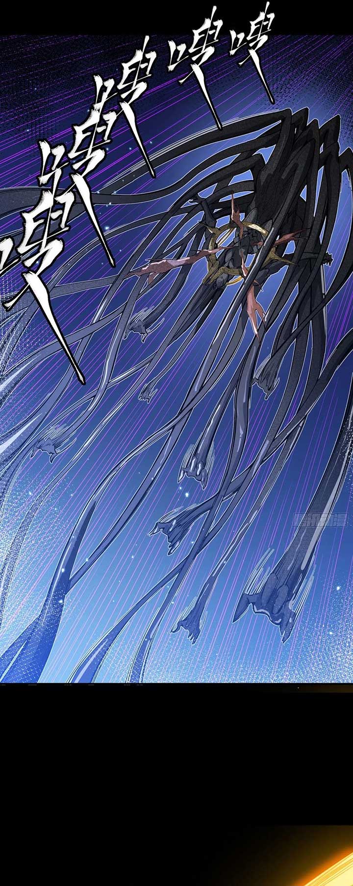 Legend of Star General Chapter 295 13