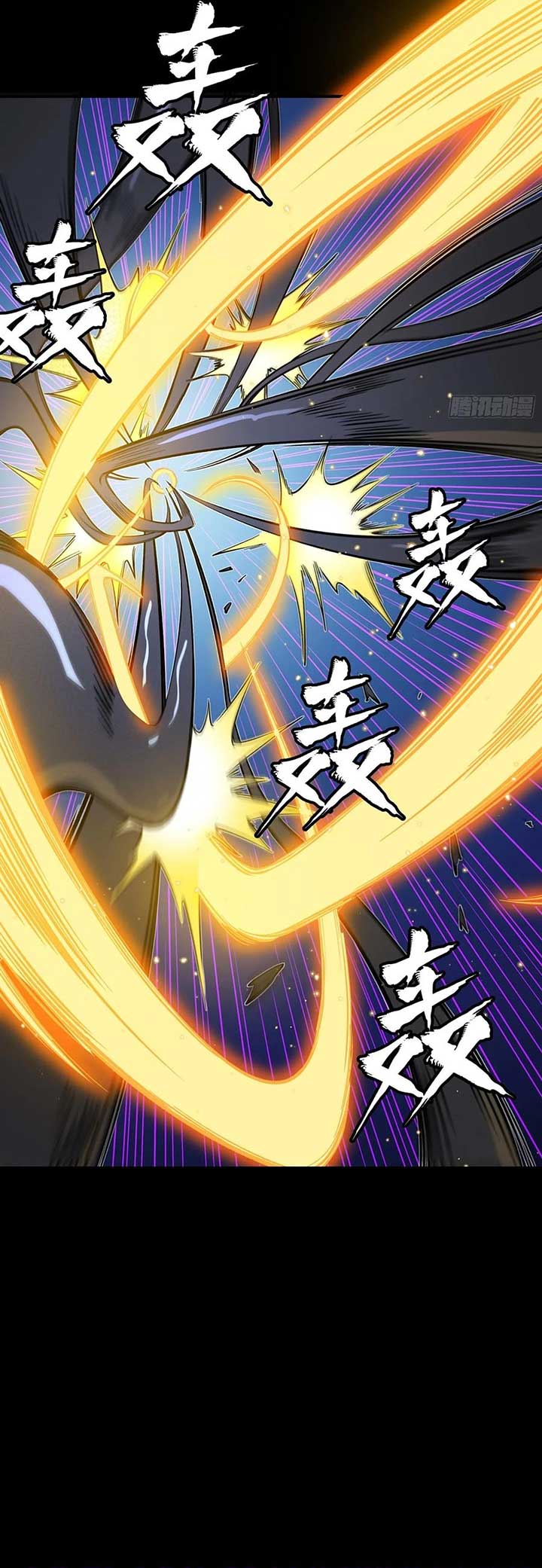 Legend of Star General Chapter 295 14