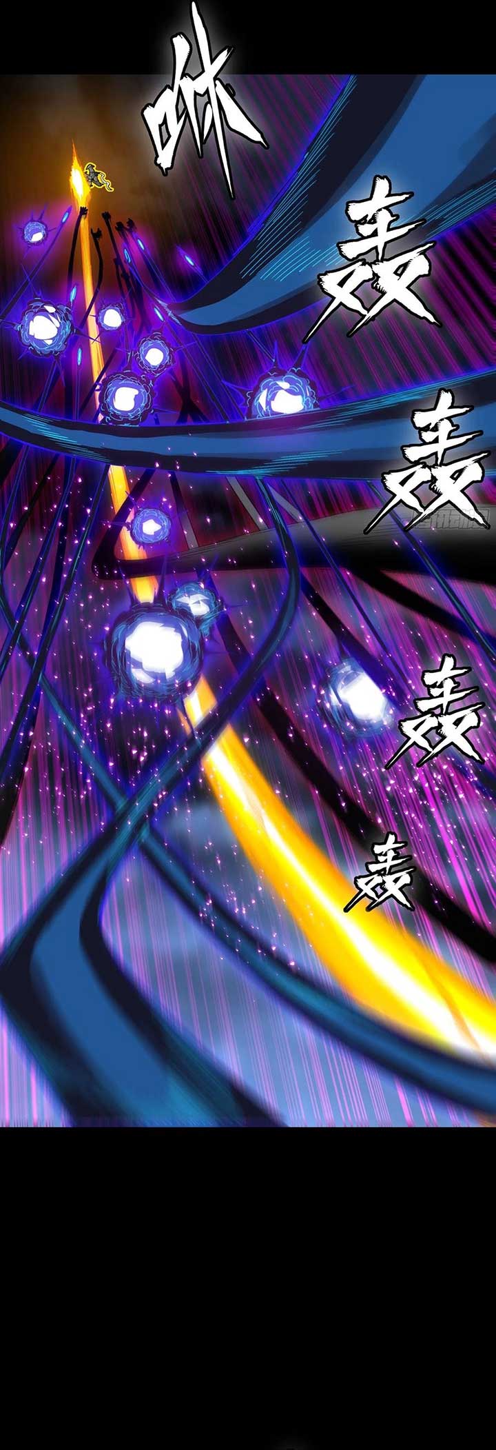 Legend of Star General Chapter 295 18