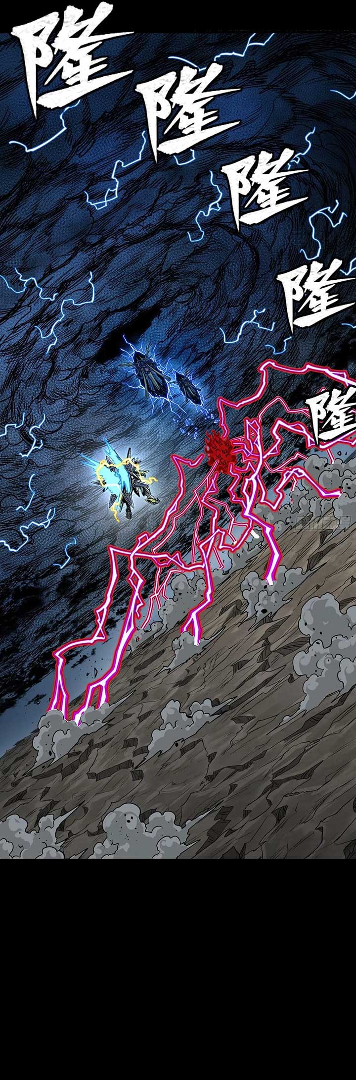 Legend of Star General Chapter 295 2