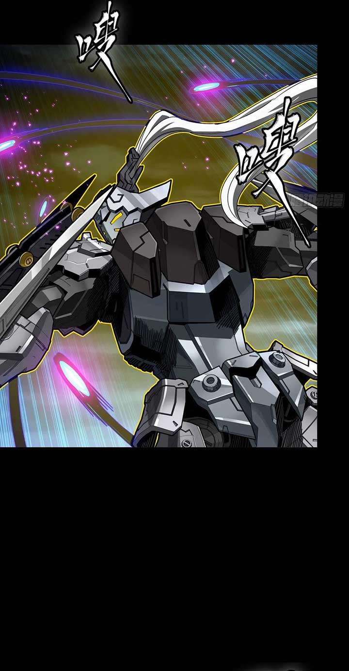 Legend of Star General Chapter 295 20