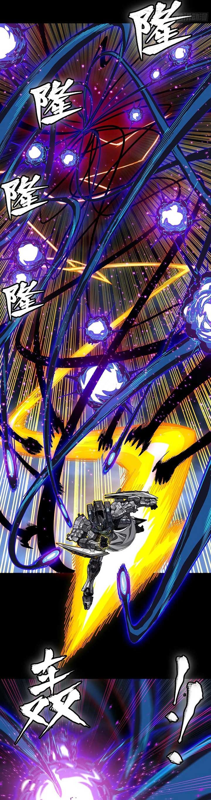 Legend of Star General Chapter 295 21