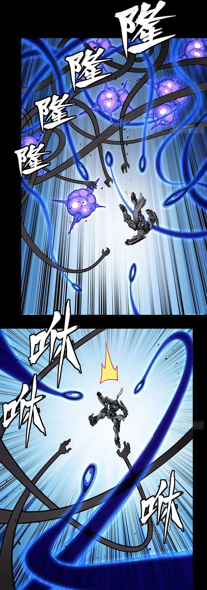 Legend of Star General Chapter 295 30