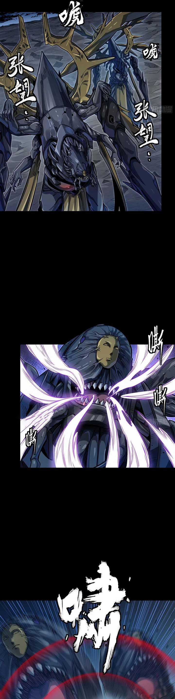 Legend of Star General Chapter 295 4