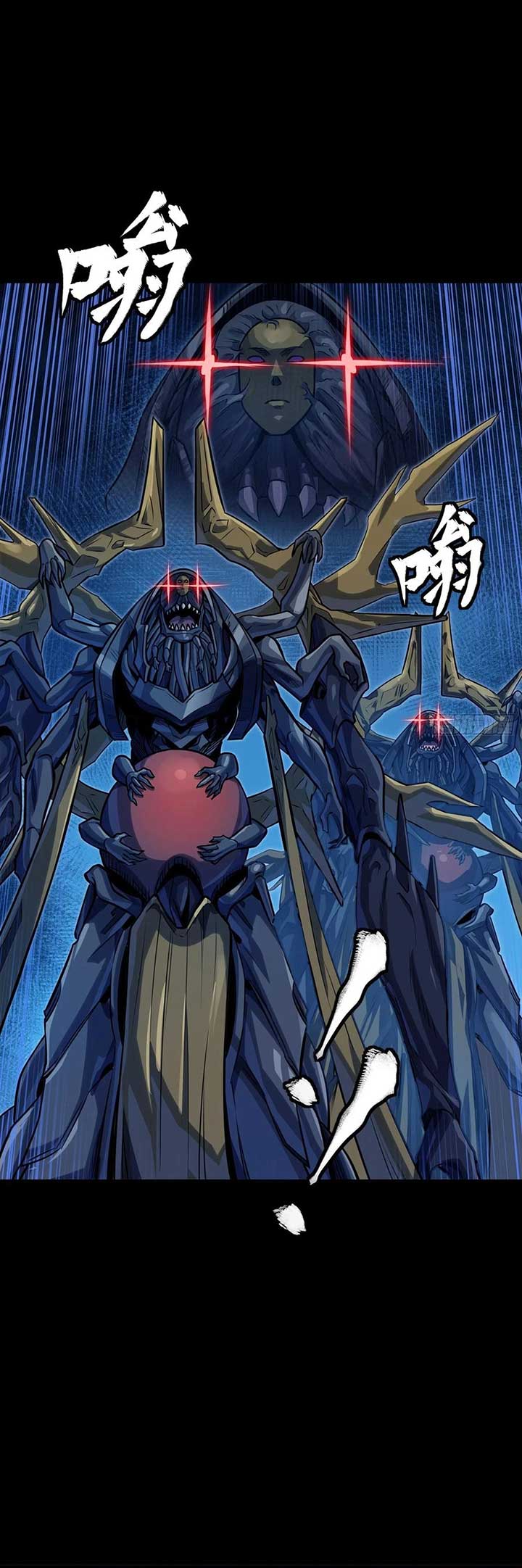 Legend of Star General Chapter 295 6