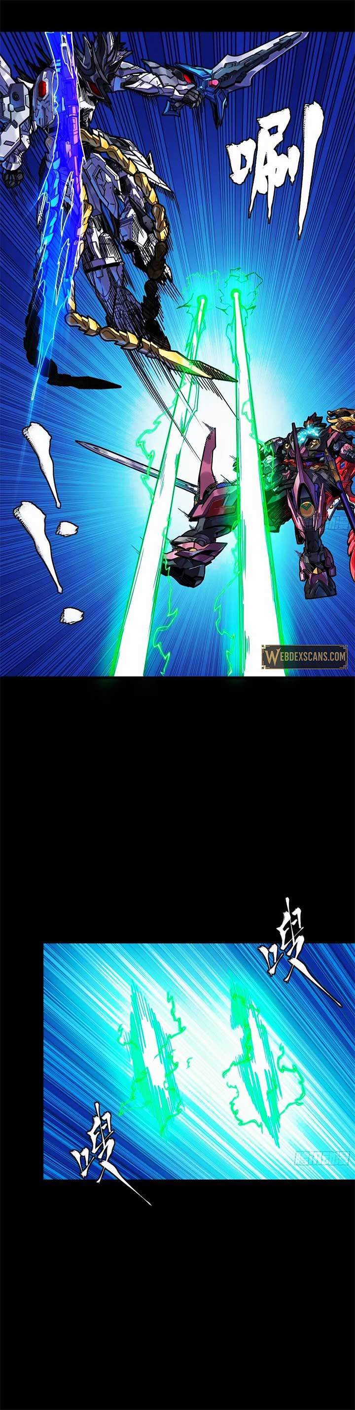 Legend of Star General Chapter 302 13