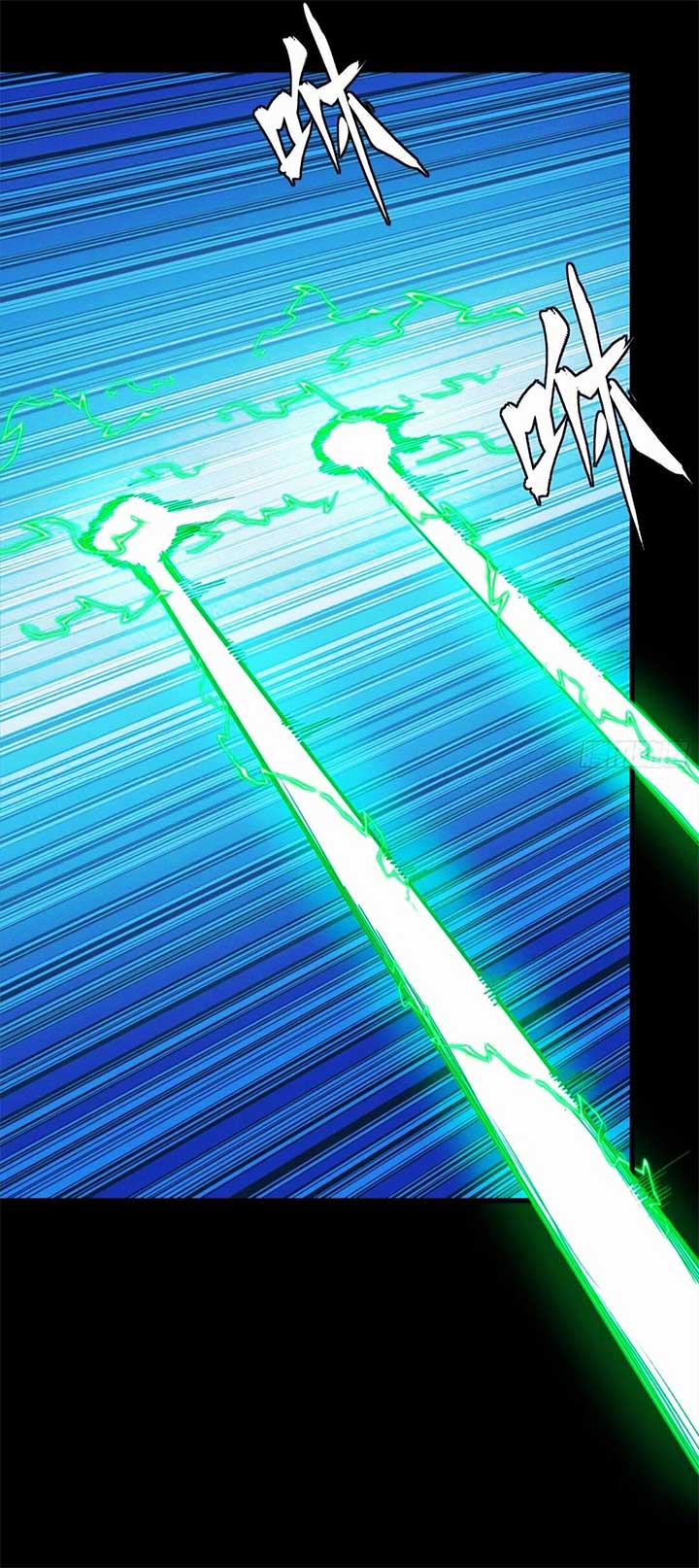 Legend of Star General Chapter 302 14