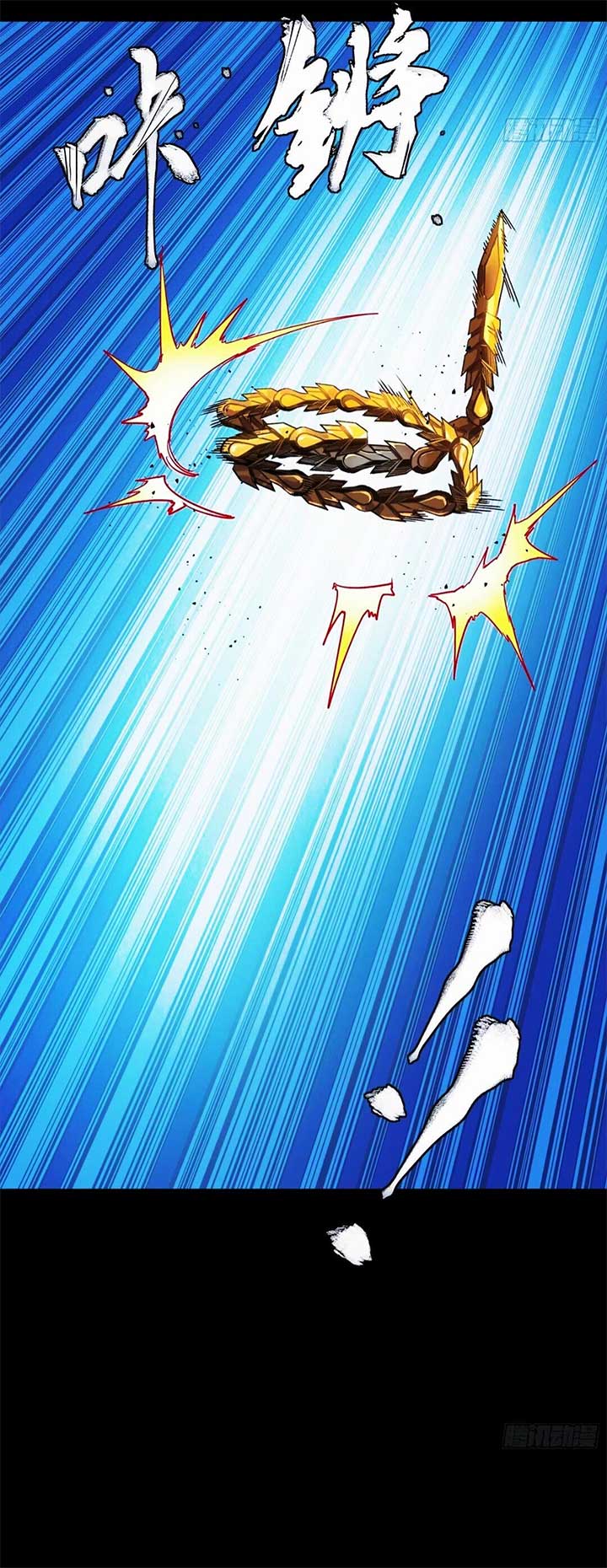 Legend of Star General Chapter 302 18