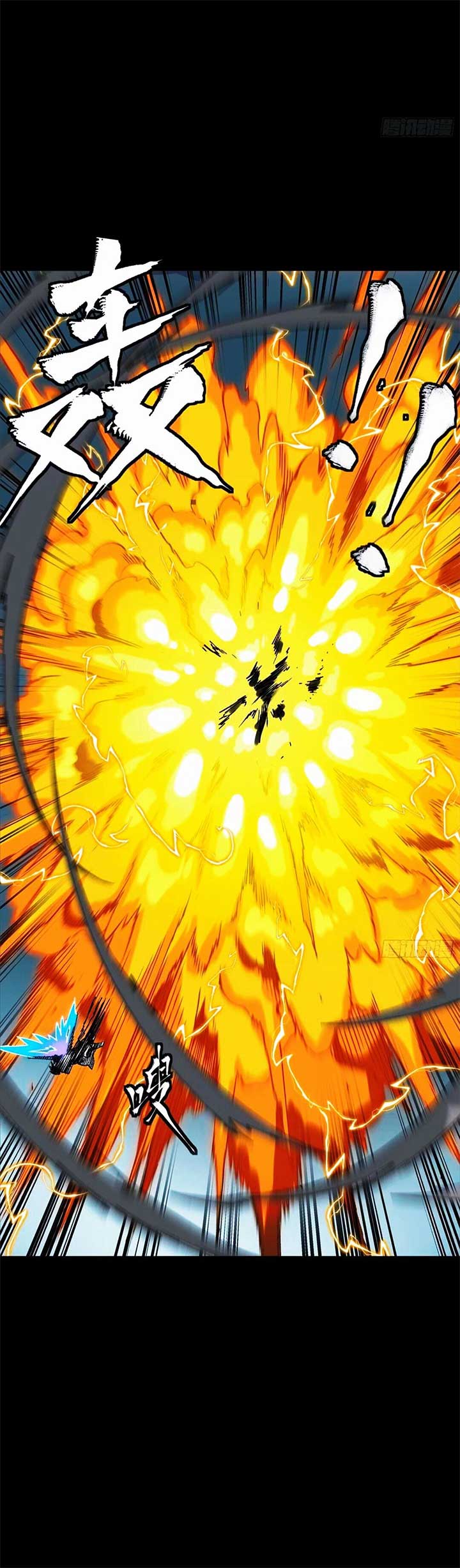 Legend of Star General Chapter 302 25