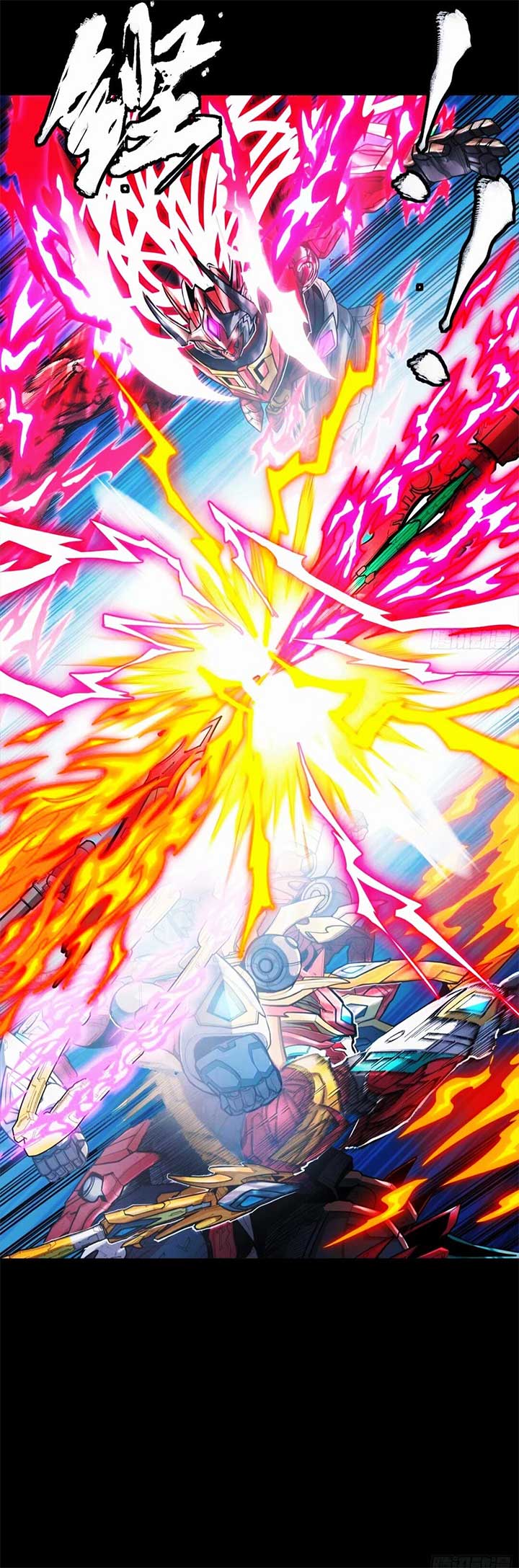 Legend of Star General Chapter 302 6