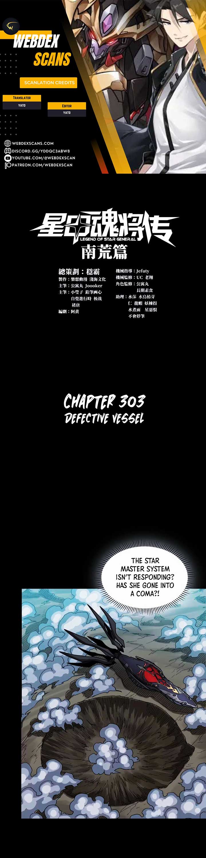 Legend of Star General Chapter 303 1