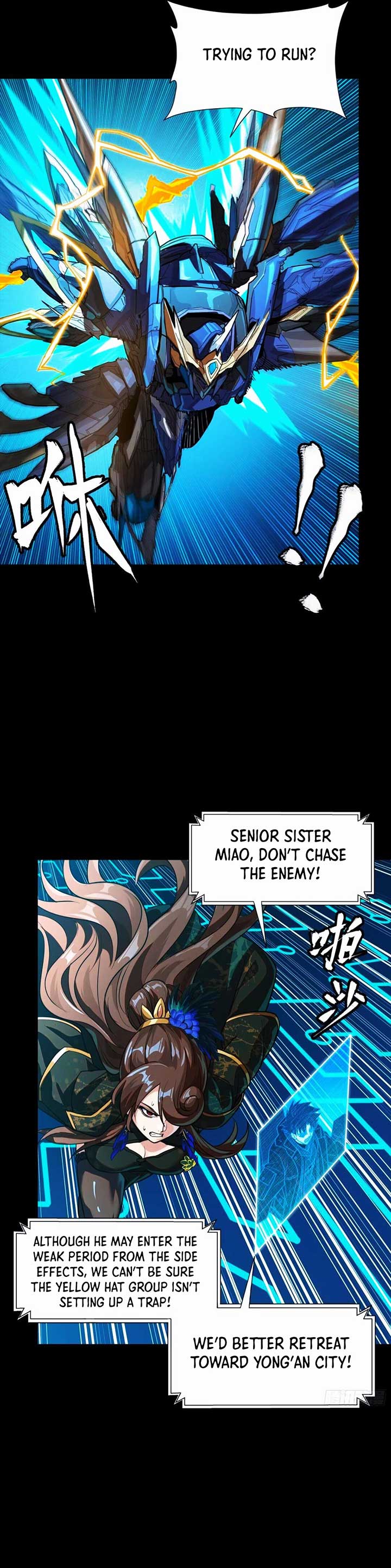 Legend of Star General Chapter 303 15