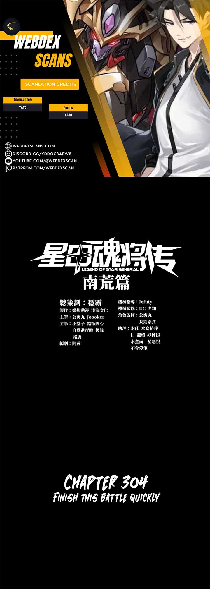 Legend of Star General Chapter 304 1