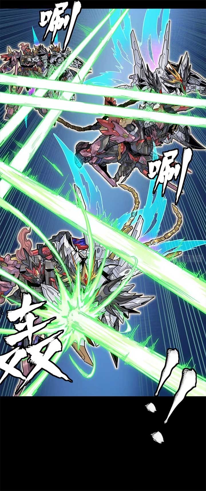 Legend of Star General Chapter 304 12