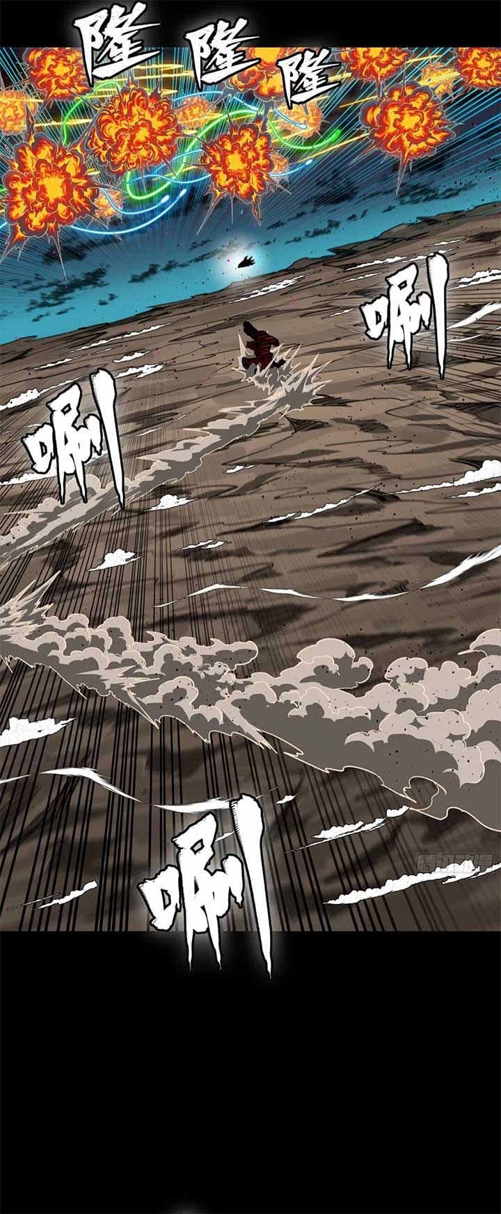 Legend of Star General Chapter 304 29