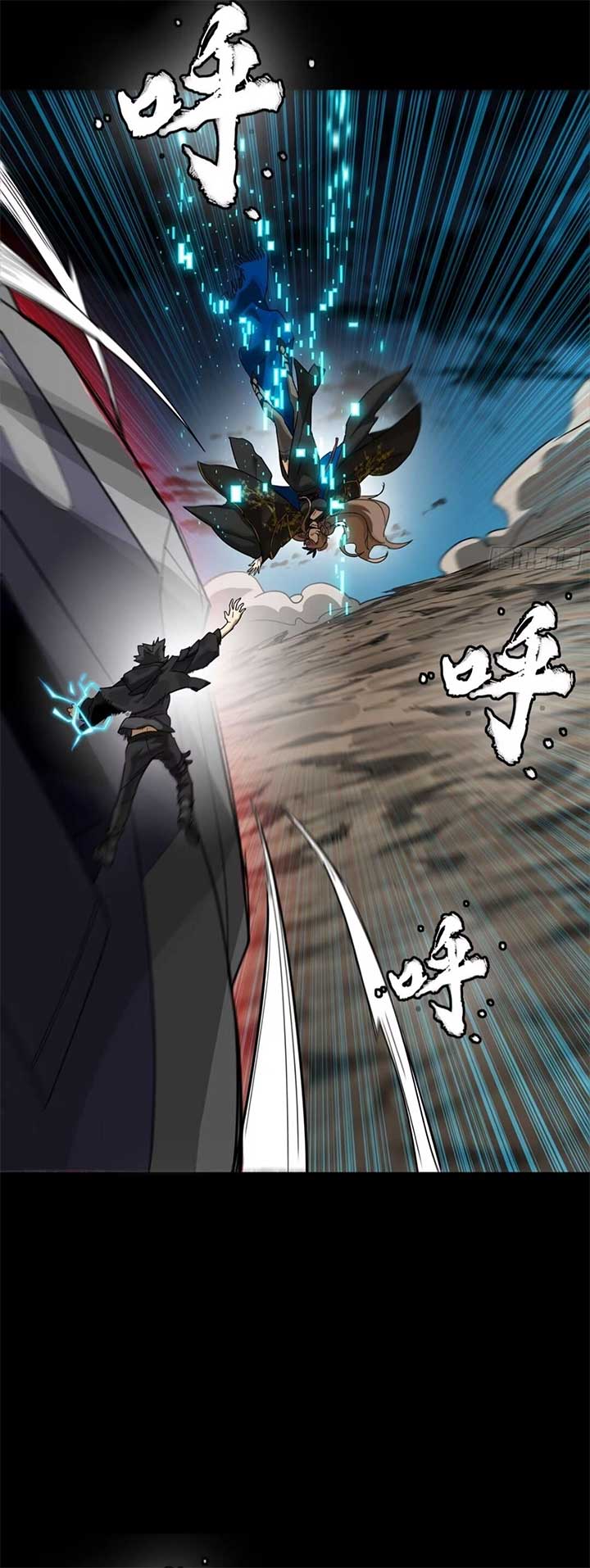 Legend of Star General Chapter 304 40