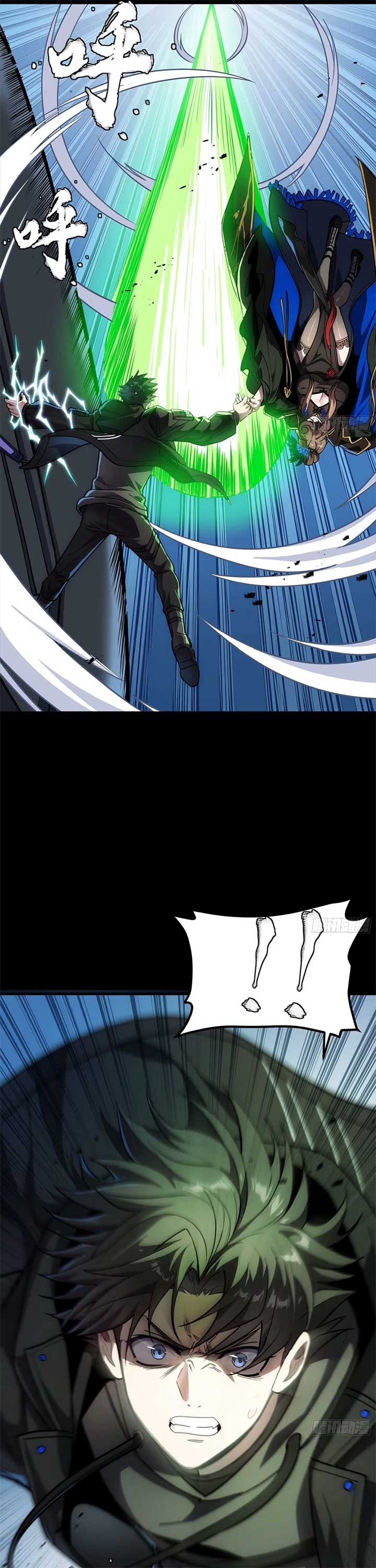 Legend of Star General Chapter 304 43