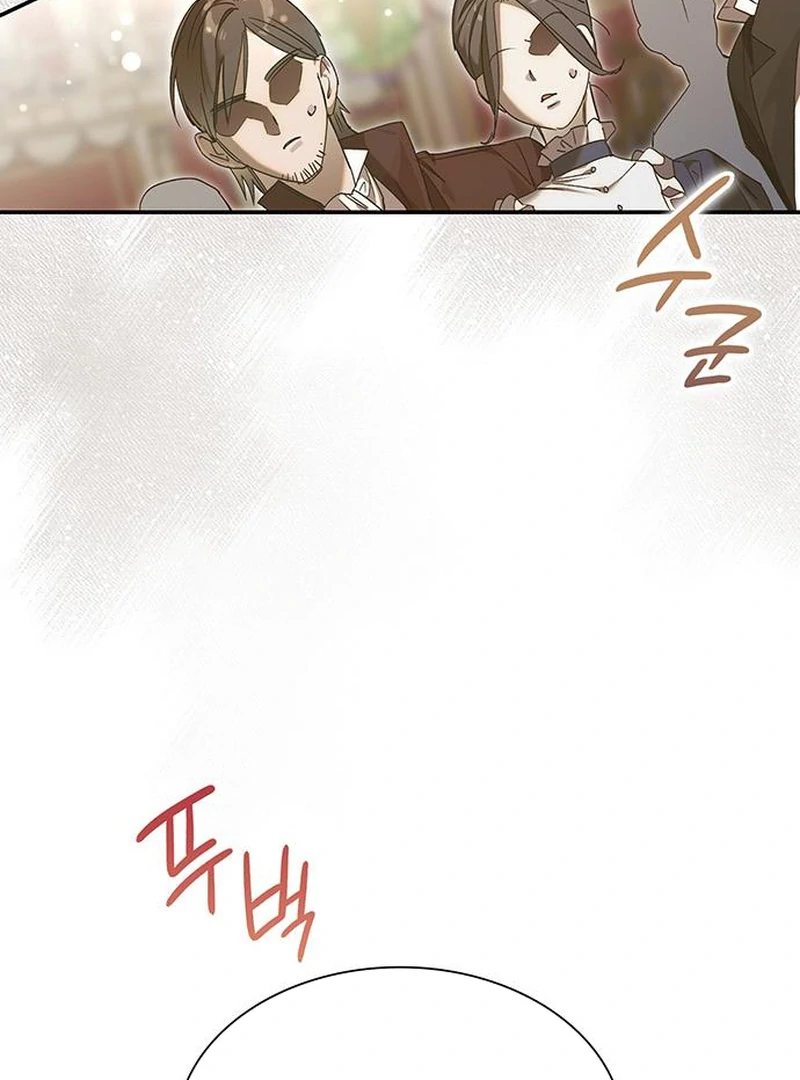 Do Your Best and Regret Chapter 20 82