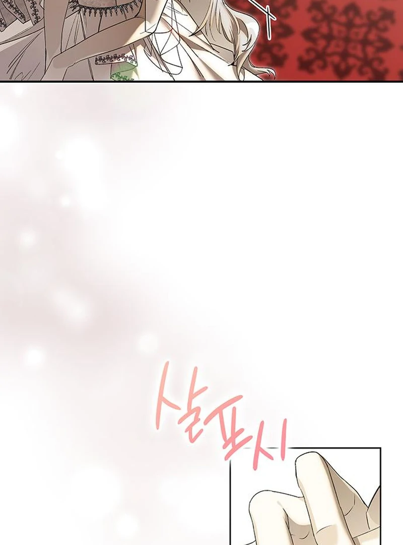 Do Your Best and Regret Chapter 20 91