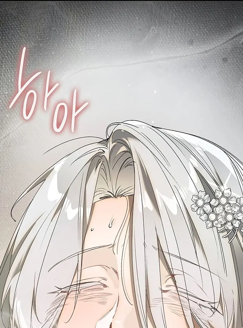 Do Your Best and Regret Chapter 22 119