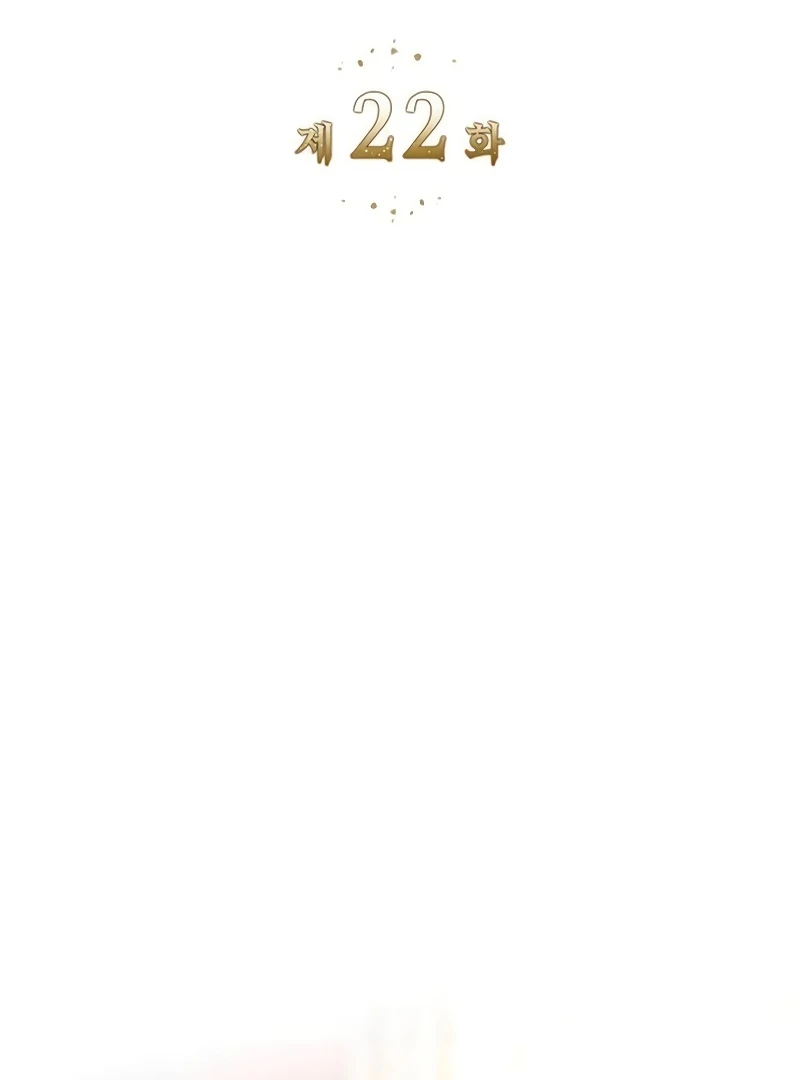 Do Your Best and Regret Chapter 22 3