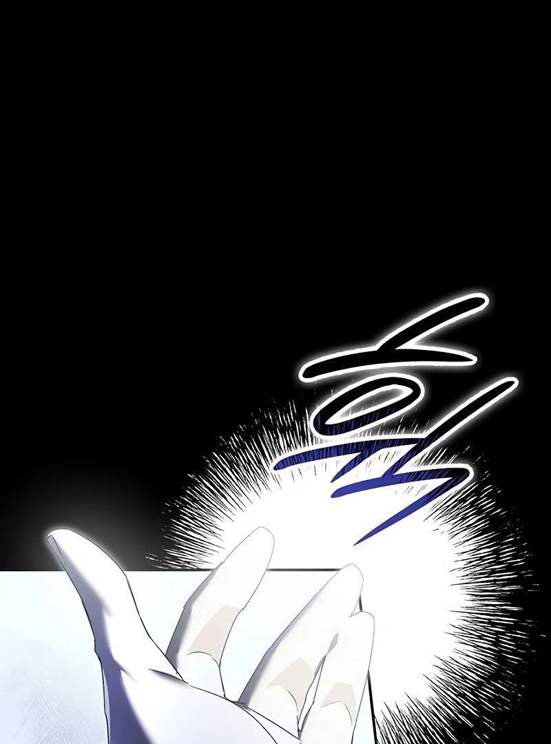 Do Your Best and Regret Chapter 22 55
