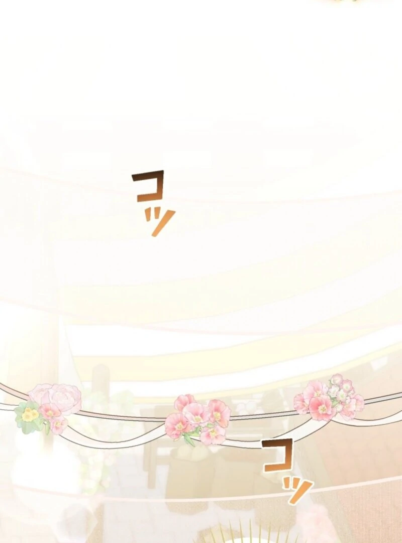 Stand-In Bride: The Time-Limited Duchess Chapter 24 119