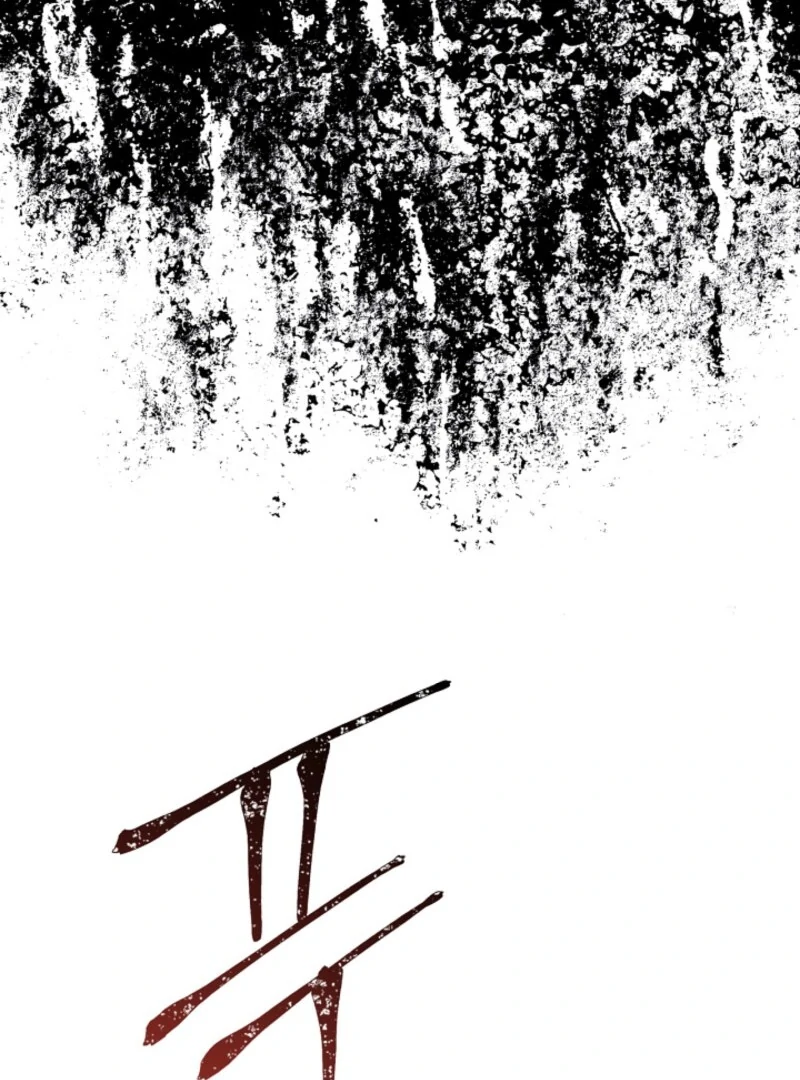 Another Typical Fantasy Romance Chapter 140 128