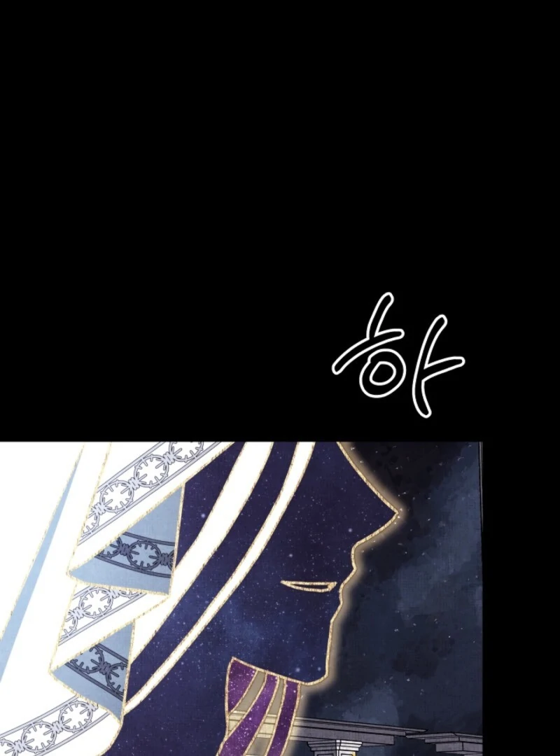 Another Typical Fantasy Romance Chapter 140 45