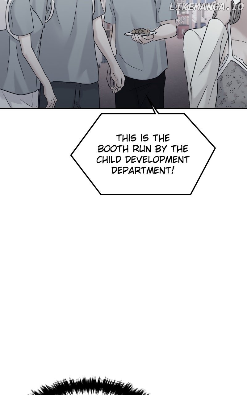 A Campus Romance, I Guess Chapter 83 52