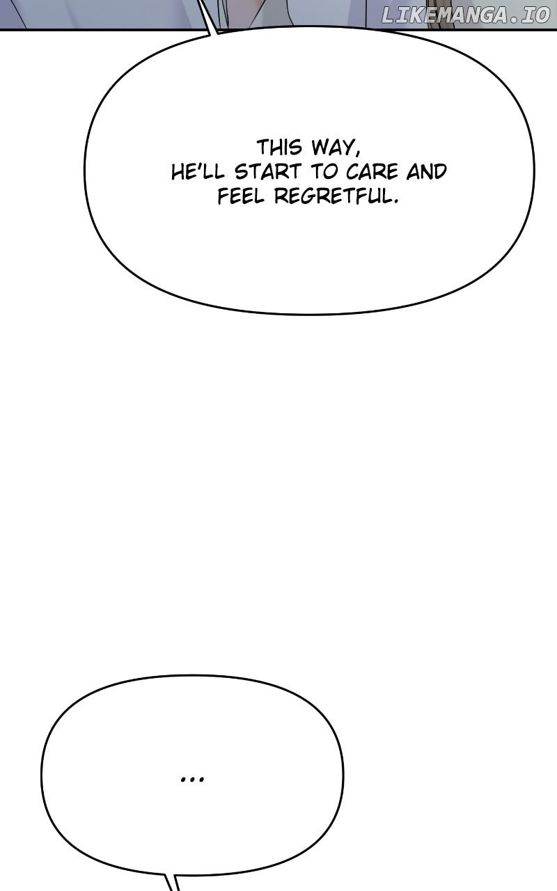 A Campus Romance, I Guess Chapter 83 75