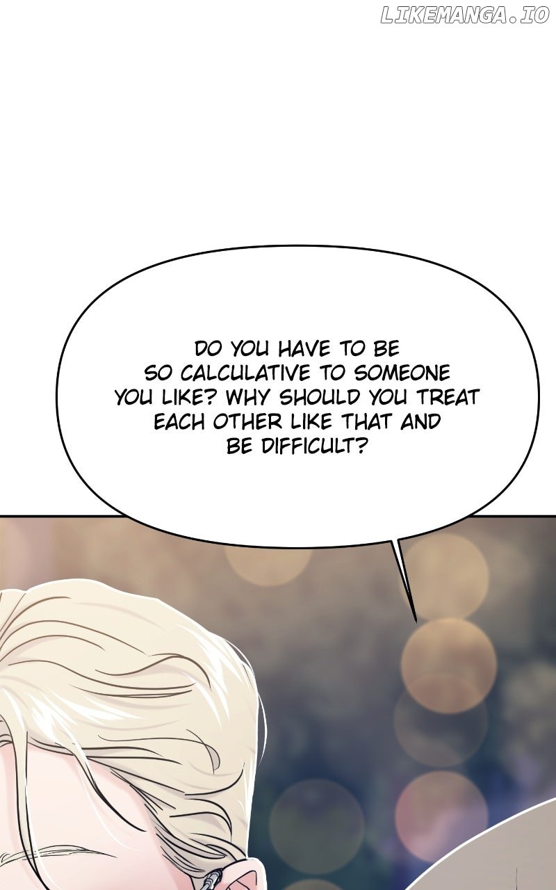 A Campus Romance, I Guess Chapter 83 80