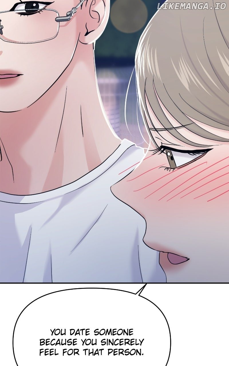 A Campus Romance, I Guess Chapter 83 81
