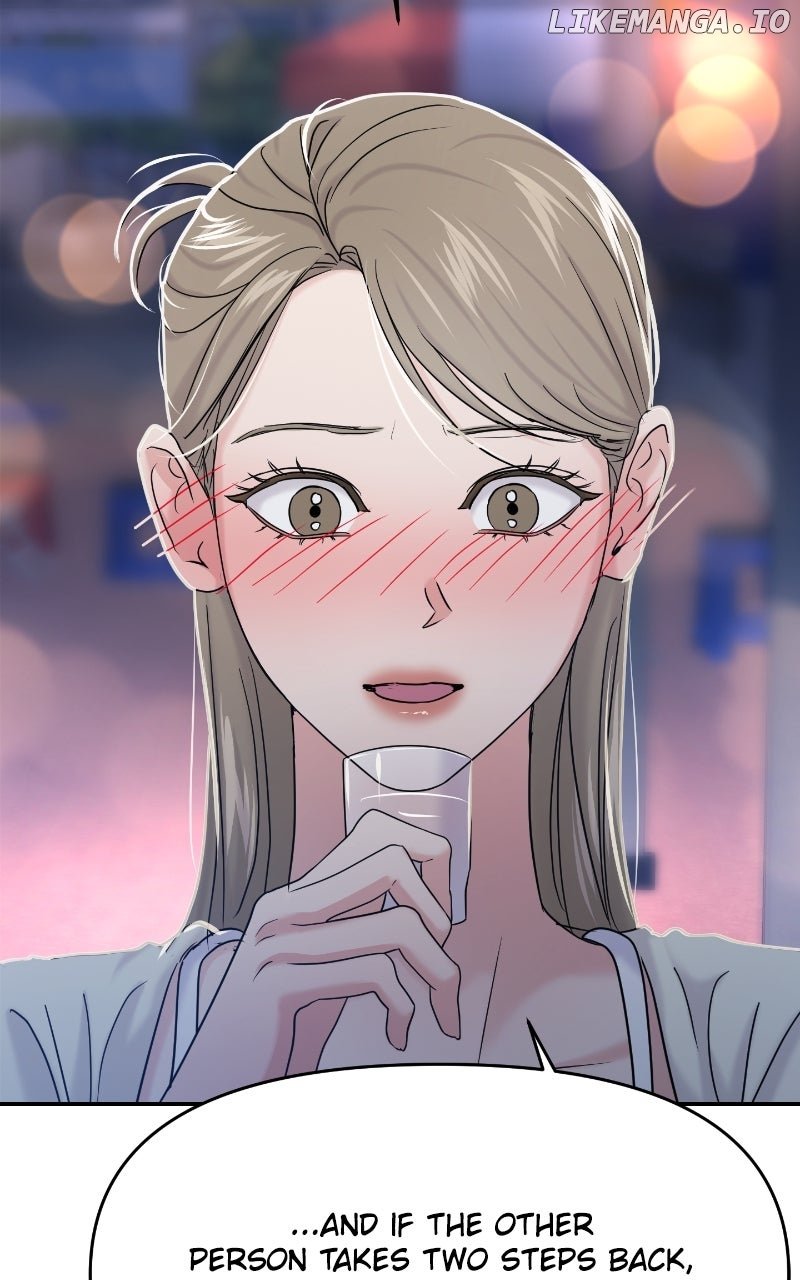 A Campus Romance, I Guess Chapter 83 84