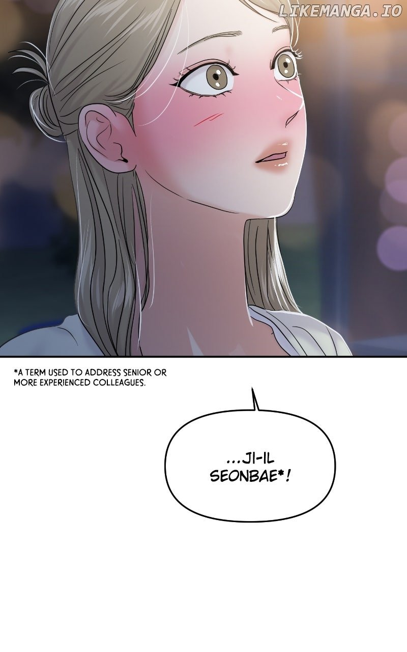 A Campus Romance, I Guess Chapter 83 98