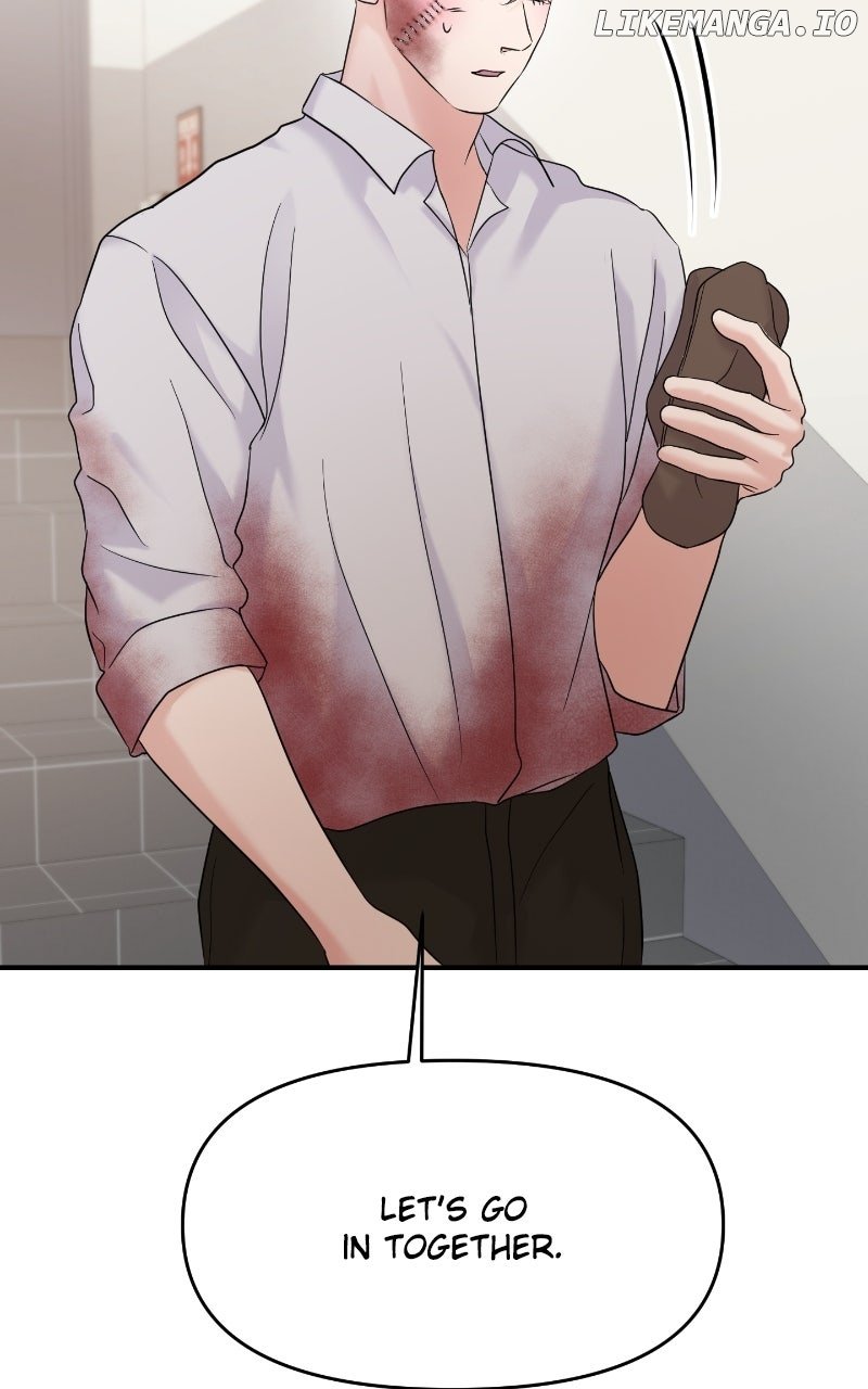 A Campus Romance, I Guess Chapter 84 101