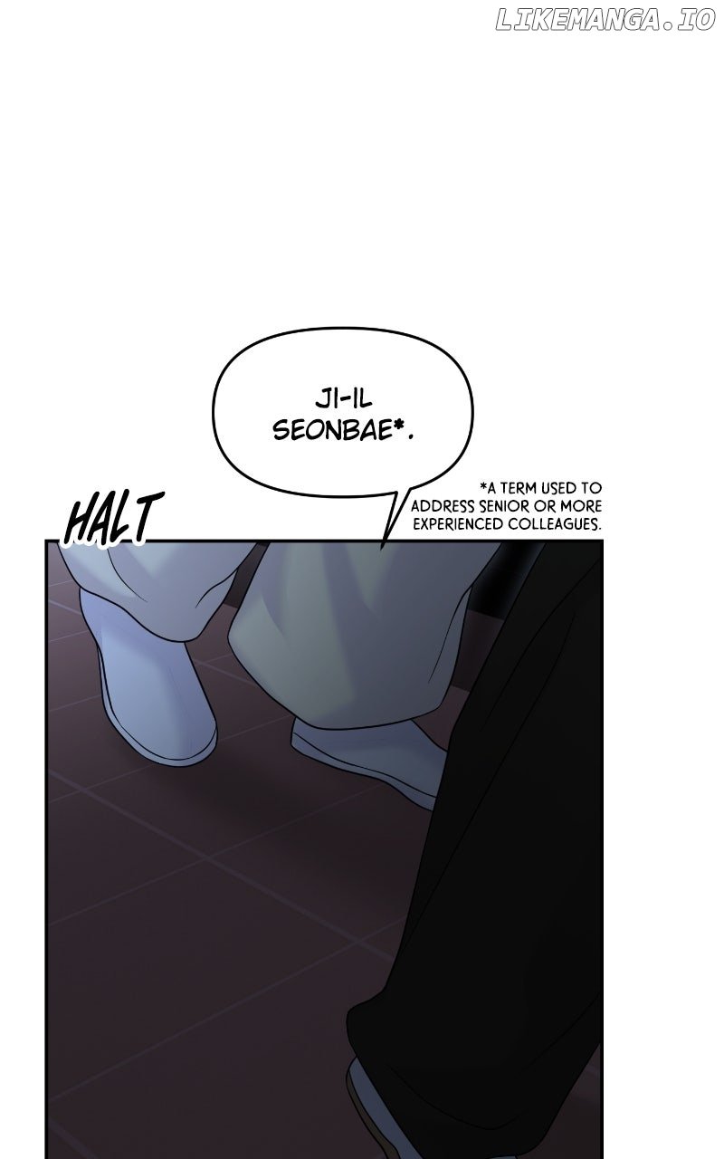 A Campus Romance, I Guess Chapter 84 107
